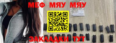 спиды Кумертау