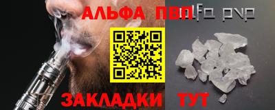 спиды Кумертау