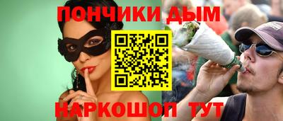 спиды Кумертау