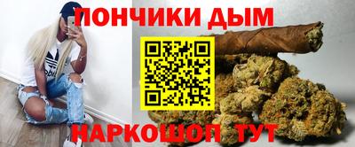 мефедрон Абакан