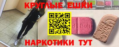 спиды Кумертау