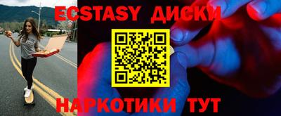 прущие грибы Кунгур