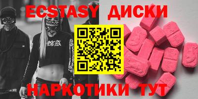 спиды Кумертау