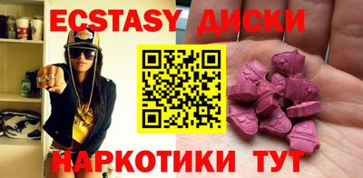 шишки Кулебаки