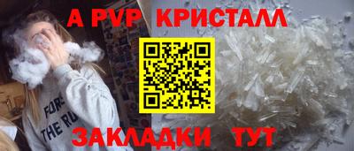 спиды Кумертау