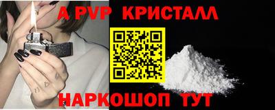 спиды Кумертау