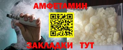 прущие грибы Кунгур