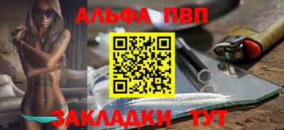спиды Кумертау