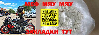 прущие грибы Кунгур
