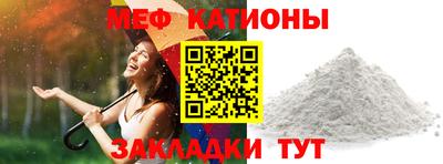 спиды Кумертау