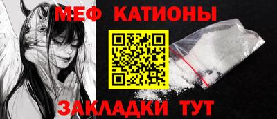 герыч Татарск