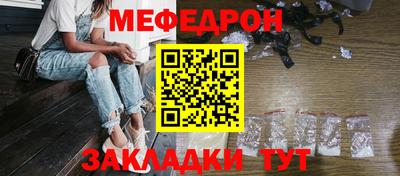 спиды Кумертау