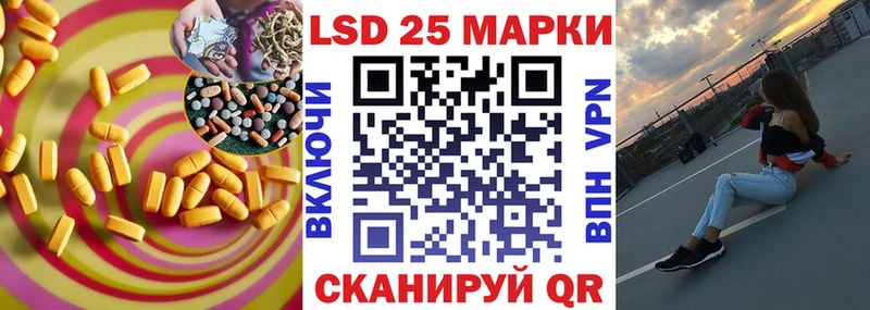 цены   гидра вход  Лсд 25 экстази кислота  Аксай 
