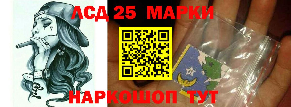 ЛСД экстази  Вход с VPN  LSD-25 экстази кислота  Аксай  Лсд 25 экстази кислота 
