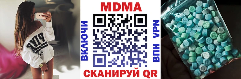 МДМА молли  Аксай 