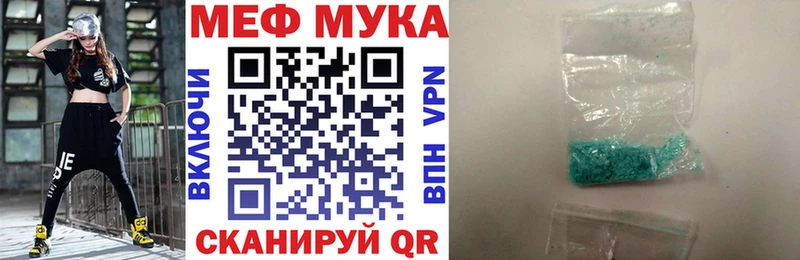 МЕФ  Аксай