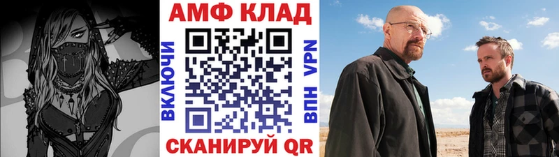 Метамфетамин витя  МЕГА онион  Аксай 
