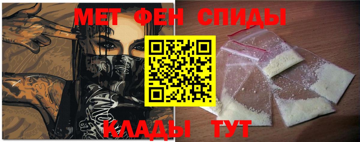 НБОМе  Гашиш  ТГК  ГАШИШ  Меф МЯУ МЯУ кристаллы  Аксай  Кокаин  МАРИХУАНА  Вход с VPN 