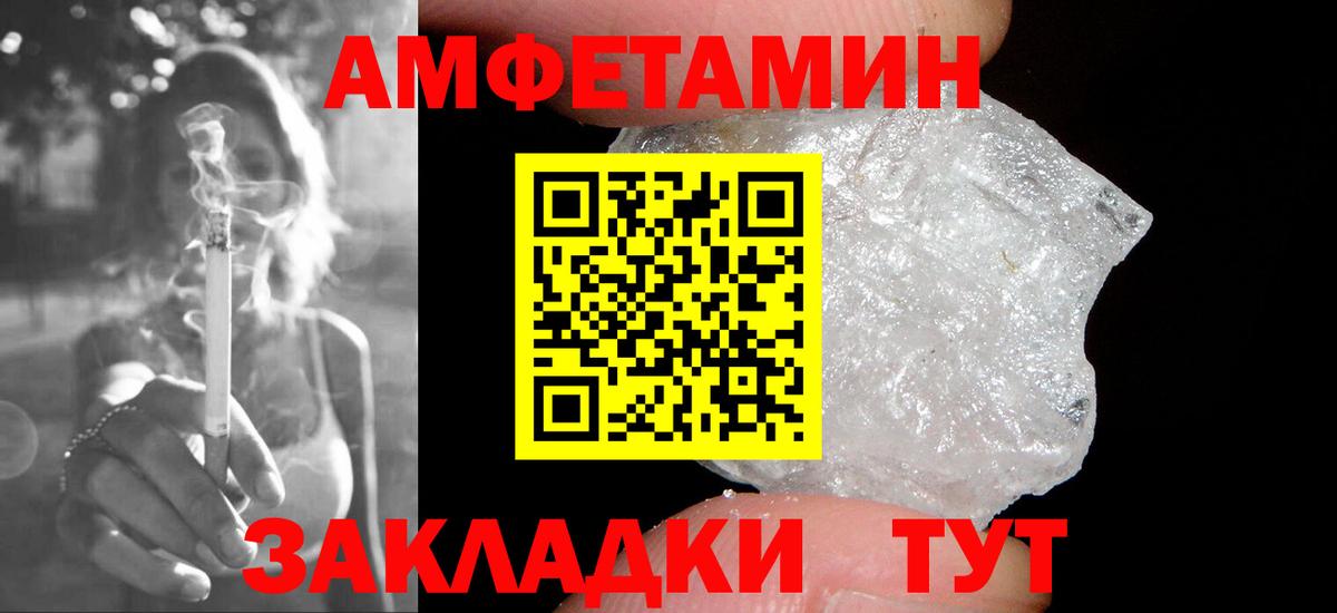 Первитин винт Аксай