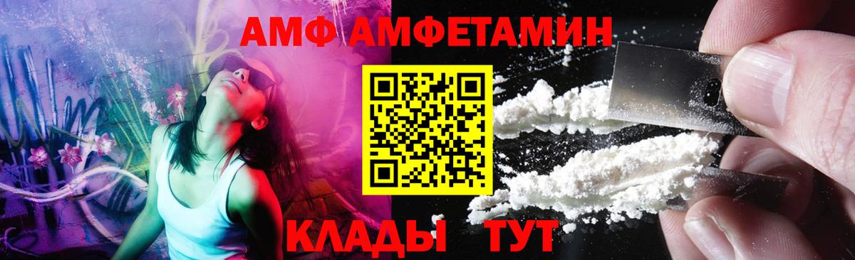 Метамфетамин винт  Вход с VPN  Метамфетамин винт  Аксай 
