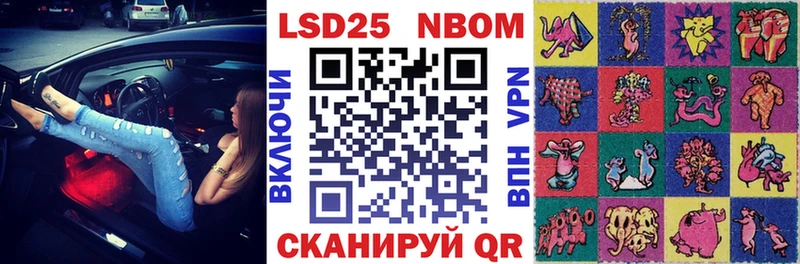 MEGA онион  Аксай  Марки 25I-NBOMe 1,8мг  даркнет сайт 
