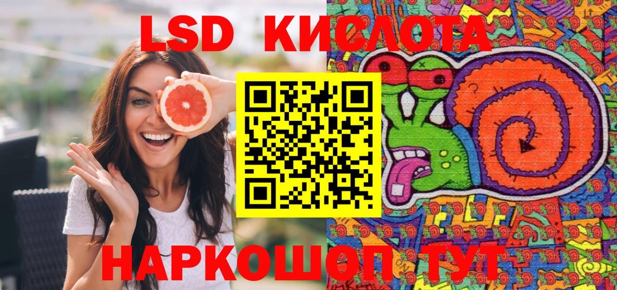 Марки 25I-NBOMe  Вход с VPN  Аксай  Марки N-bome 1,8мг 