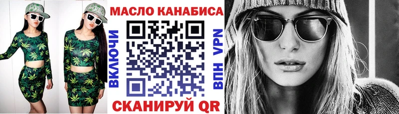 mega как зайти  Аксай  Дистиллят ТГК жижа  где продают наркотики 