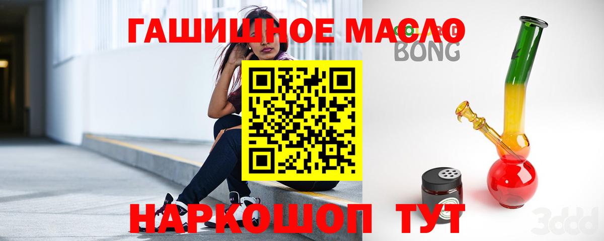 купить  цена  Вход с VPN  Аксай  ТГК вейп с тгк 