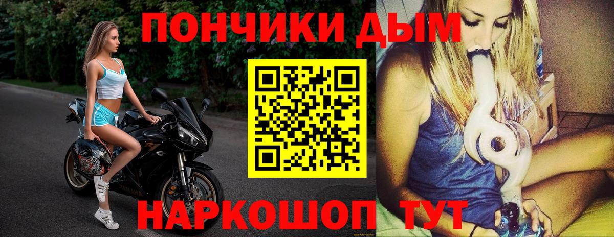 Шишки марихуана конопля Аксай