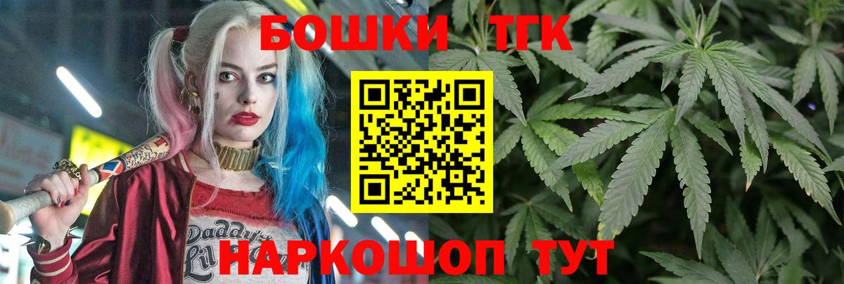 Канабис AK-47  Вход с VPN  Аксай  Бошки марихуана гибрид  МАРИХУАНА THC 21% 